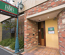 R＆Bホテル梅田東